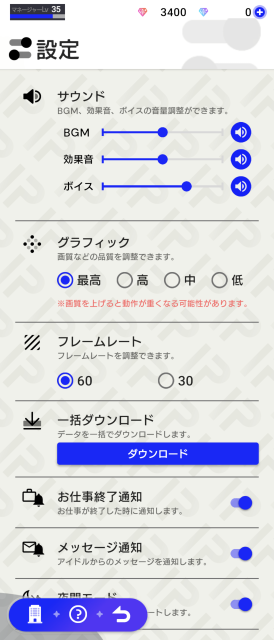 公式よりちょっと詳しいidoly Prideの推奨スペックを勝手に出してみた 定期更新 あるさん 日常のblog 公式よりちょっと詳しいidoly Prideの推奨スペックを勝手に出してみた 定期更新 あるさん 日常のblog