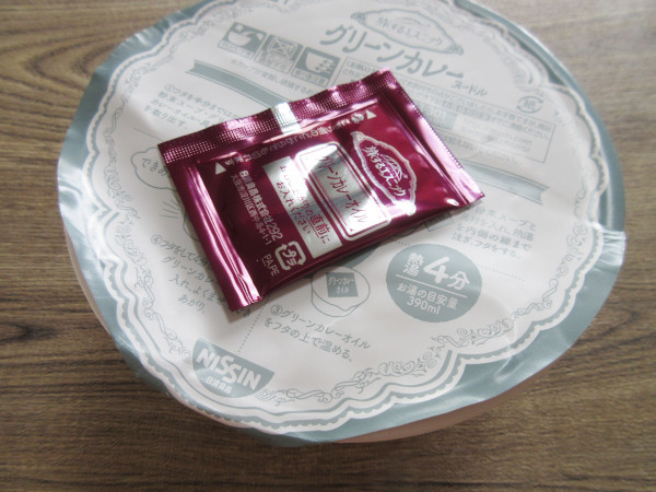 【日清食品】日清旅するエスニック カップ グリーンカレー_c0152767_20573158.jpg