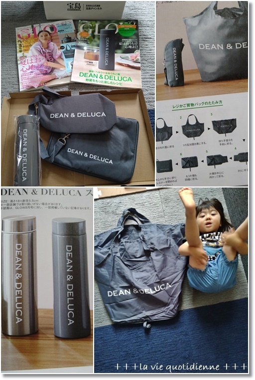 【雑誌付録】GLOW8月号DEAN & DELUCAレジカゴバッグ + 保冷ボトルケースとマックのソフト_a0348473_07205812.jpg