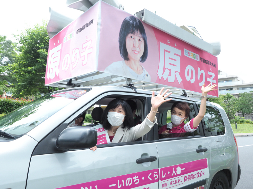 都議選告示 勝ち抜いて希望のもてる東京つくる_b0190576_00575652.jpg