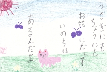 かわいい孫たち バリ島の牛さん 北川ふぅふぅの 赤鬼と青鬼のダンゴ 絵てがみのある暮らし