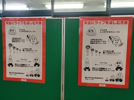 C Kのライブ Et Les Oranges Bleus