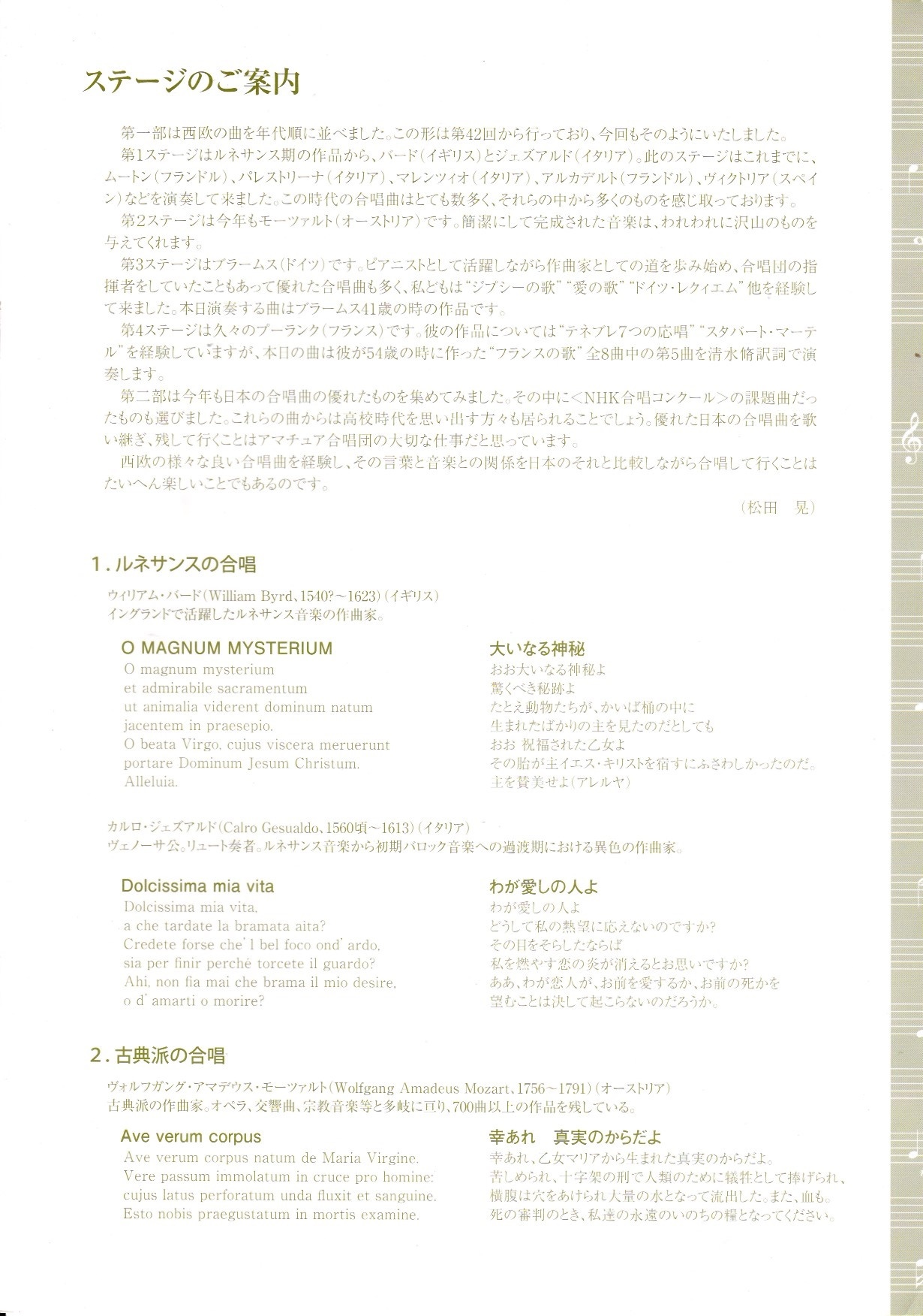 第46回定期演奏会_c0125004_15342639.jpg