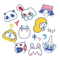 7 9 7 タイキャラプロジェクトエキシビジョンストア Tokyo 開催のお知らせ Fewmany Ginza