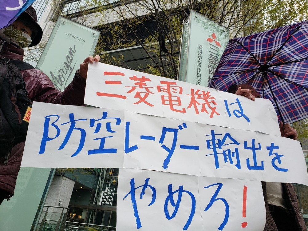 三菱重工・三菱電機は武器輸出をやめろ!6.29 株主総会連続アクション_a0336146_00313557.jpg