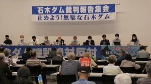 「工事を即時中断し、話し合いのできる環境を」_f0197754_12080963.jpg