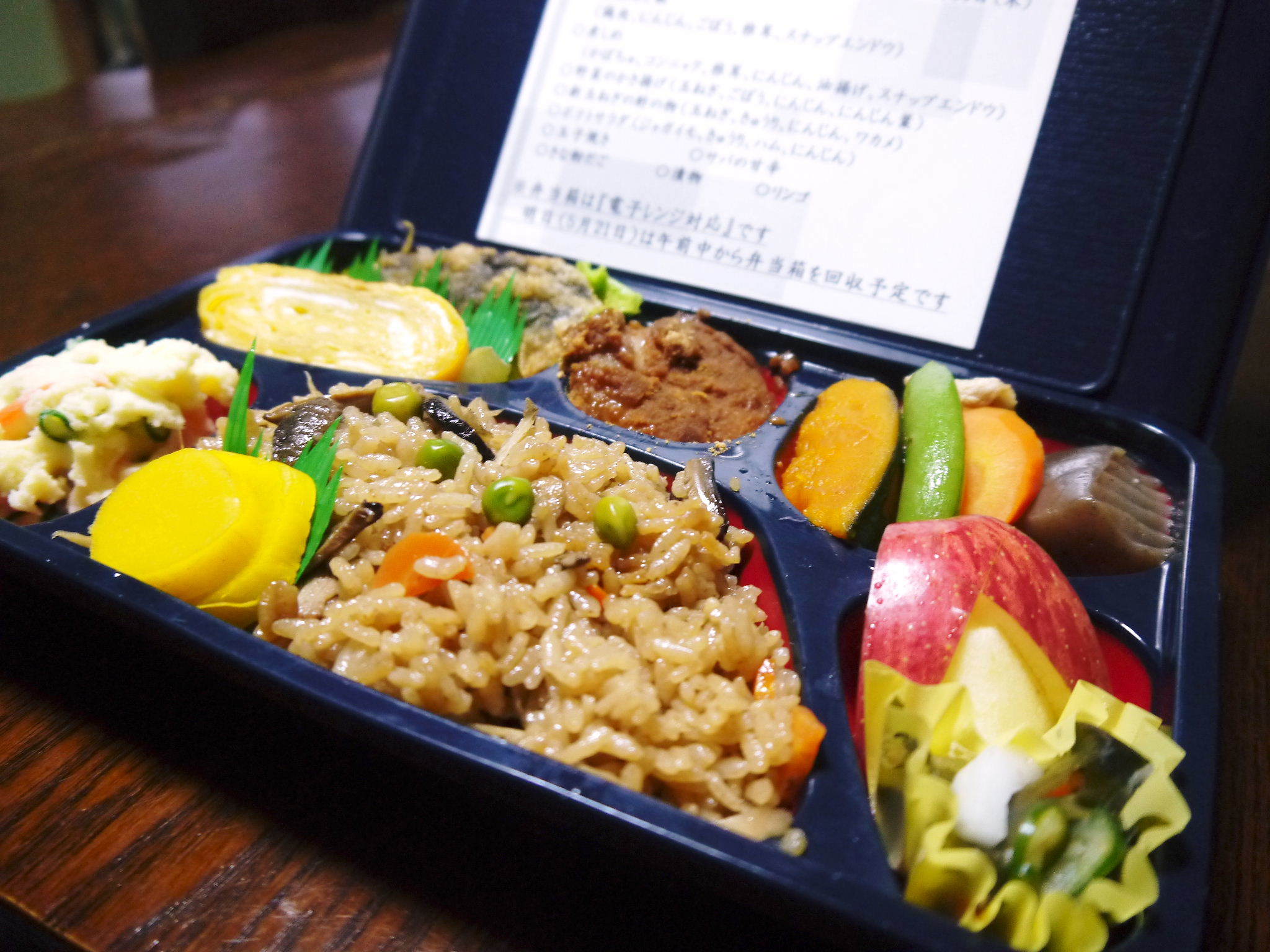 きらり水源村の取り組みを紹介 水源ばぁばの『陽だまり弁当』&2021年の井手ベンチャーは今年も中止です_a0254656_17444333.jpg