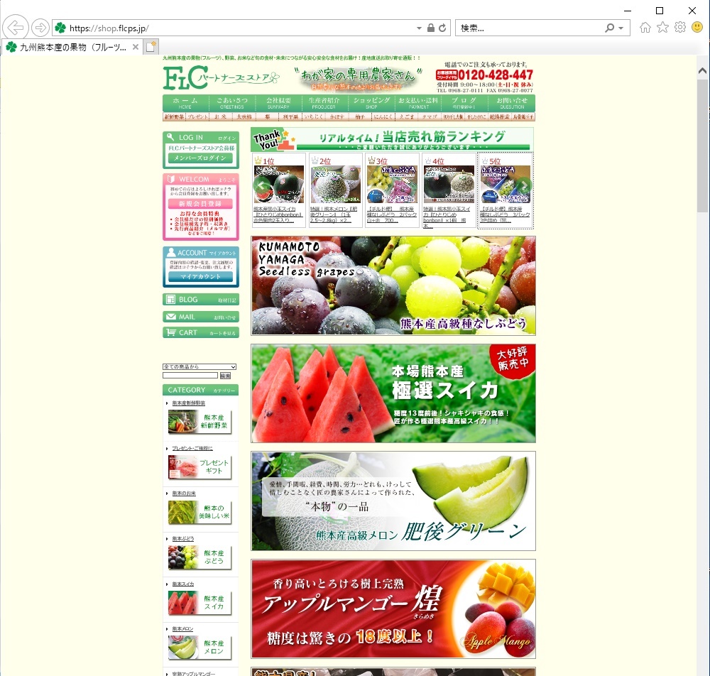 きらり水源村の取り組みを紹介 水源ばぁばの『陽だまり弁当』&2021年の井手ベンチャーは今年も中止です_a0254656_17493400.jpg