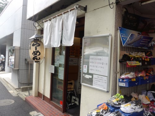 中野「麺屋はし本」へ行く。_f0232060_10471001.jpg