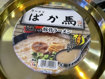 6/27 店長日記_e0173381_19495667.jpg