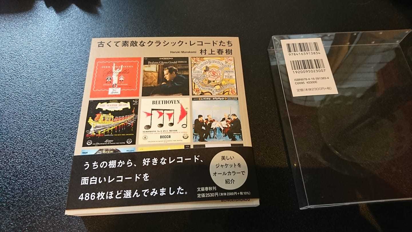 いい週末だったようです。_e0046190_18174857.jpg