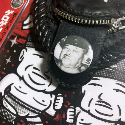 再入荷 : THE STALIN / THE GEROGERIGEGEGE : PUNK AND DESTROY