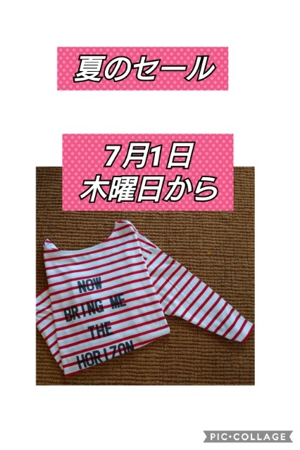 セールのお知らせ_f0218407_16184903.jpg