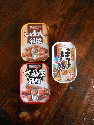 塩焼ほっけの缶詰 元祖 バカ政