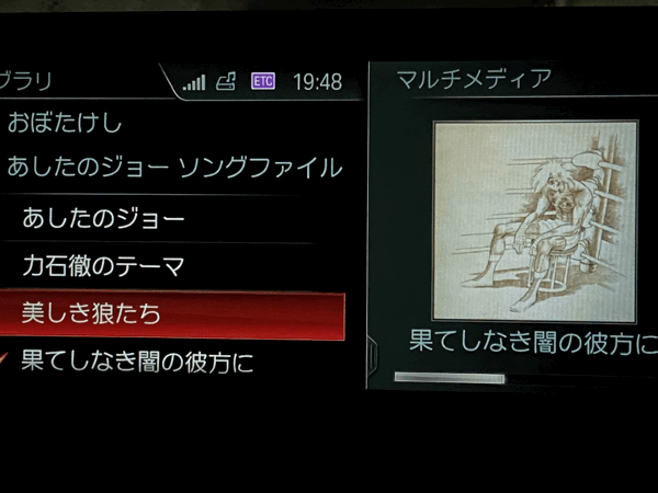湘南のjohn Lennon Those Were The Days 湘南のjohn Lennon Those Were The Days