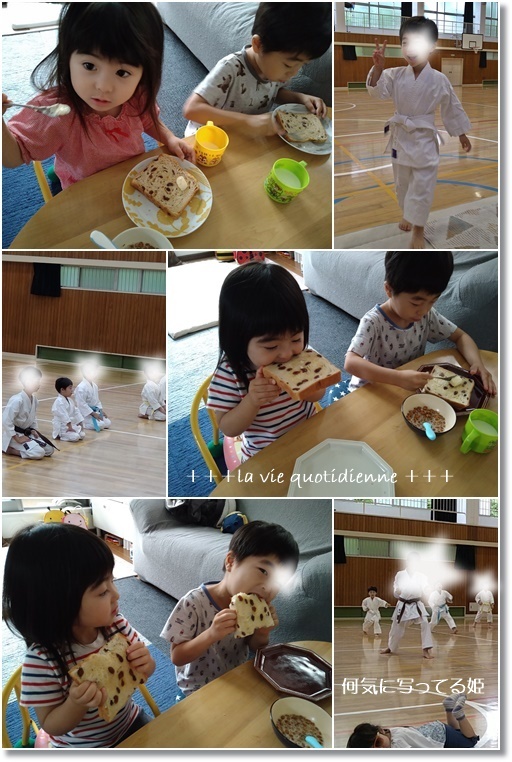 デジャブじゃないよ!ホワイトライン出ました!!レーズン角食パンと姫えあこん ちゅけて!_a0348473_06280614.jpg