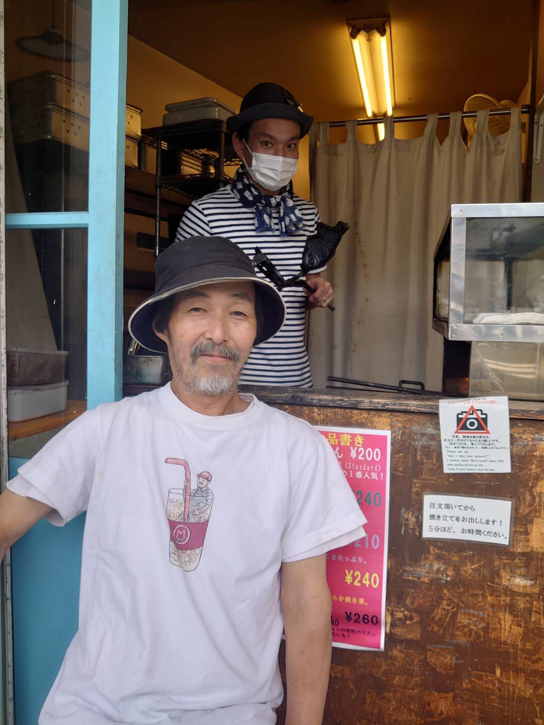 「たい焼きなみへい」_a0075684_08501855.jpg