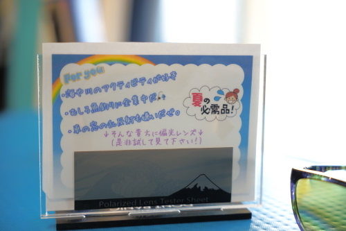★★★水遊びにはサングラス！しかも偏光レンズがお勧めです★★★_d0198793_15160444.jpg