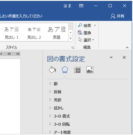 Excelウィンドウを固定して作業効率アップ! 3 d0399211 14505101