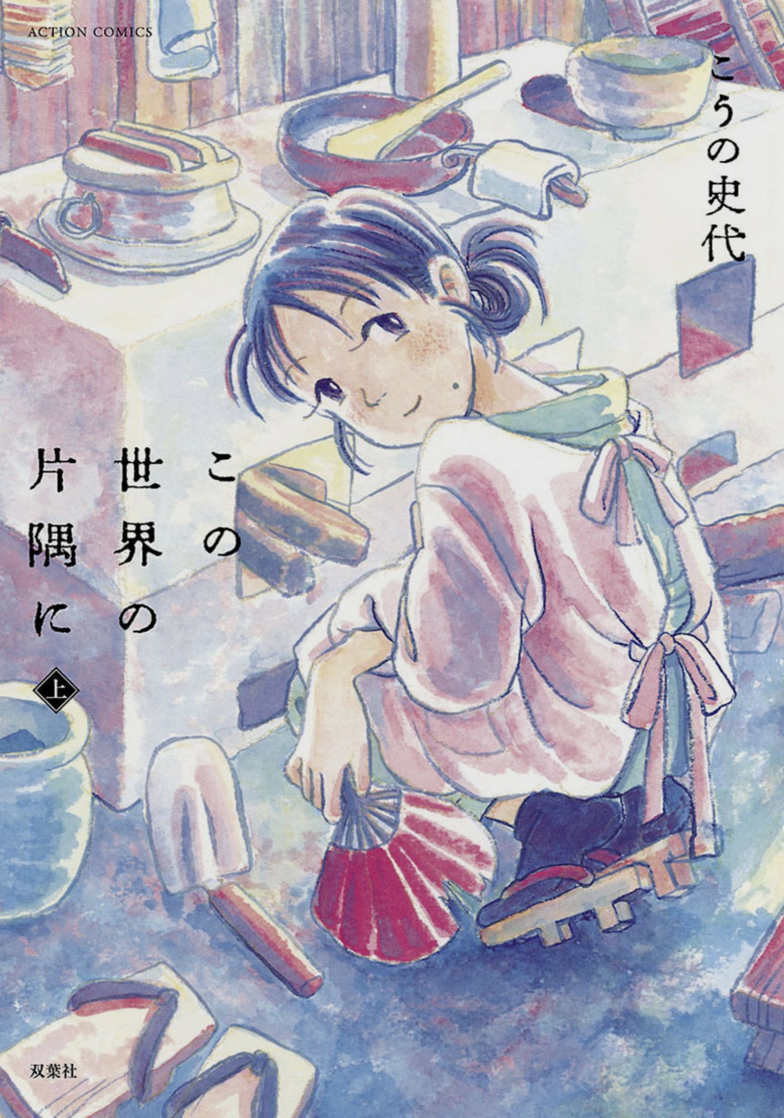 爽やかな夏日_c0025115_21455673.jpg
