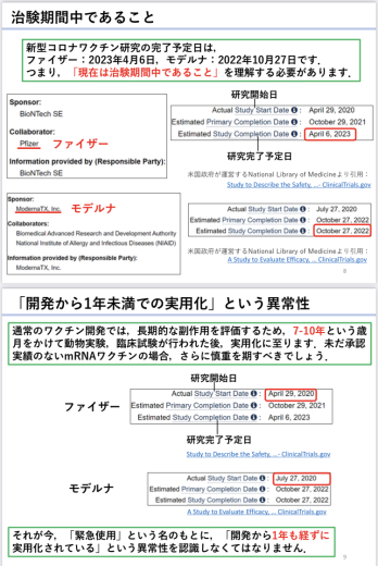 # info_a0168628_00455849.jpeg