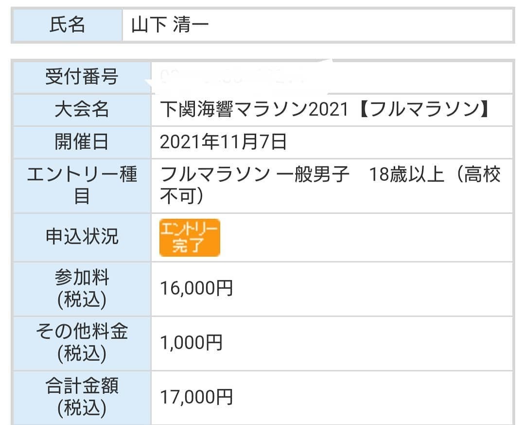 これも中止でとっても悲しい…ですやん!_f0056935_12585185.jpg