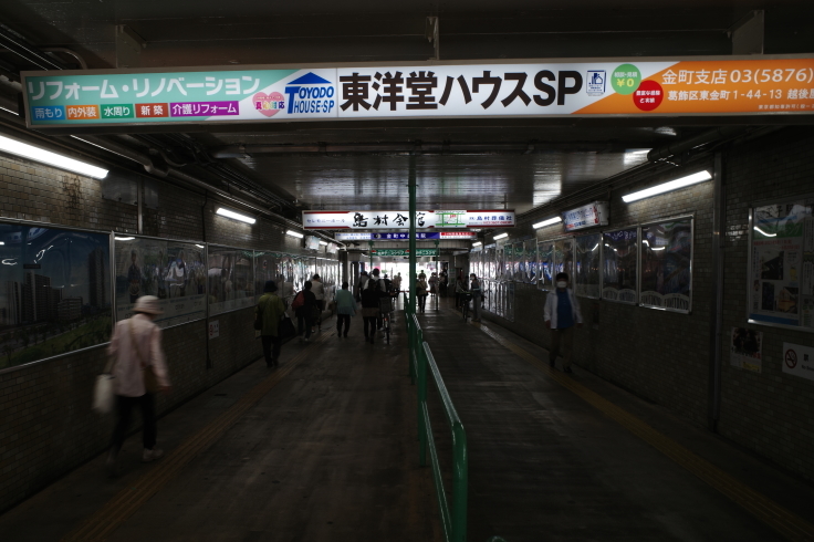 シャレード   東京都葛飾区東金町/純喫茶 ~ 柴又周辺をぶらぶら その1 _a0287336_14114084.jpg