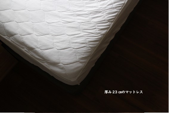 ６年目のベッドメイキング　その②　使ってみないと分からないこと_e0343145_18130858.jpg