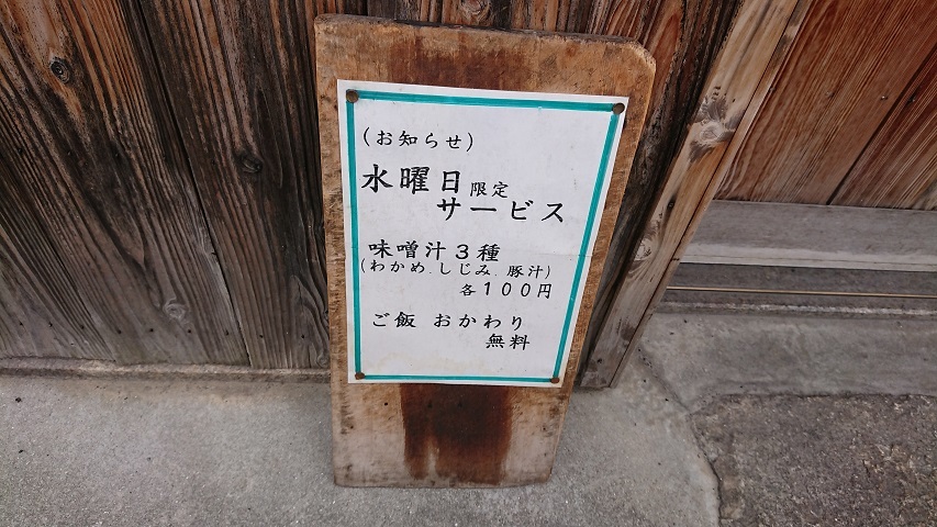 銀シャリ屋 ゲコ亭 堺 スカパラ 神戸 美味しい関西 メチャエエで 銀シャリ屋 ゲコ亭 堺 スカパラ 神戸 美味しい関西 メチャエエで