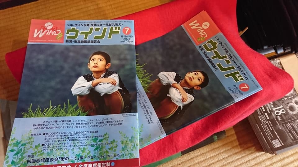 三浦春馬さん、だからでしょう月刊ウインドまもなく当店も完売。_e0046190_17270642.jpg