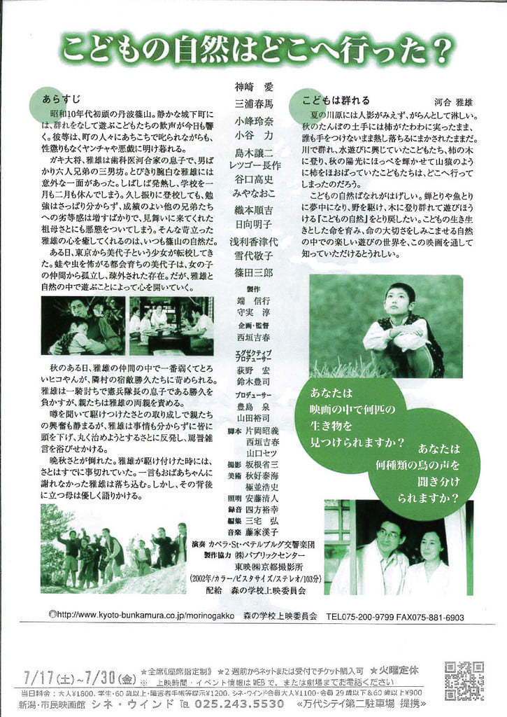 三浦春馬さん、だからでしょう月刊ウインドまもなく当店も完売。_e0046190_17304559.jpg