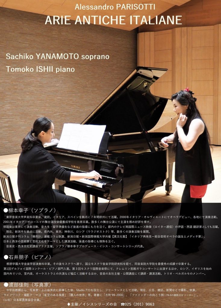 三浦春馬さん、だからでしょう月刊ウインドまもなく当店も完売。_e0046190_17452117.jpg