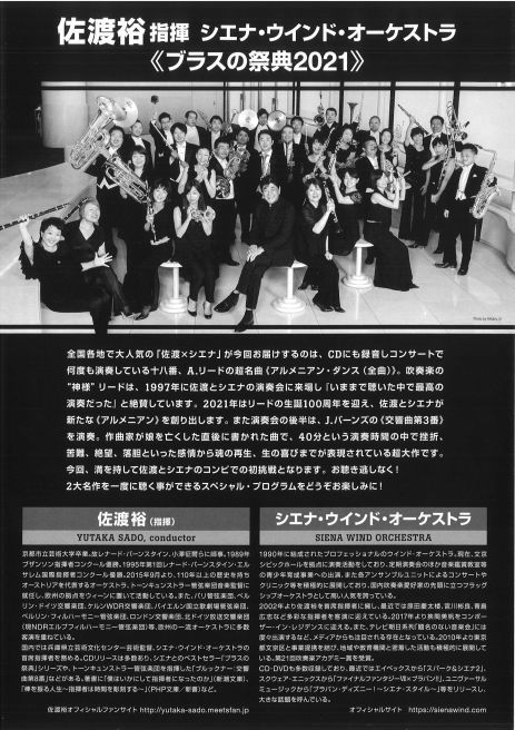 三浦春馬さん、だからでしょう月刊ウインドまもなく当店も完売。_e0046190_17464999.jpg