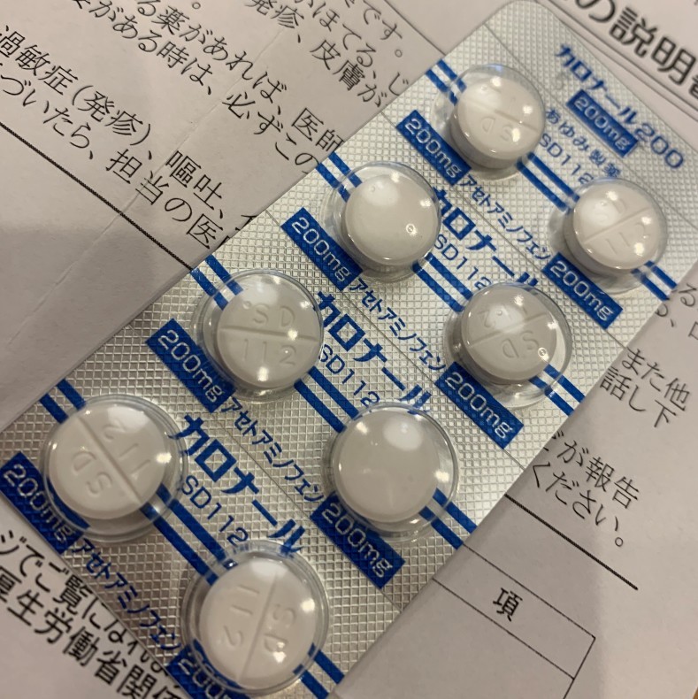ワクチンの副反応 毎日にこにこハッピーデイ