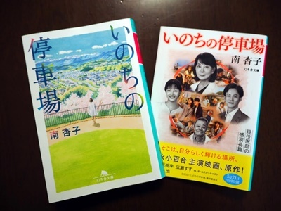 読書記録_f0129726_18250557.jpg