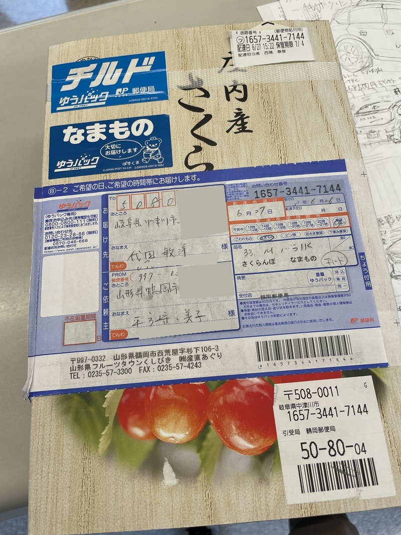 錆エイジングサンバー_f0076731_10221545.jpg