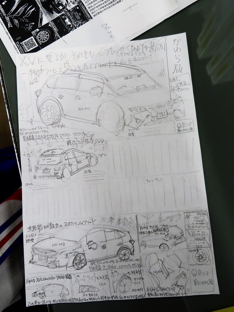 錆エイジングサンバー_f0076731_18103566.jpg