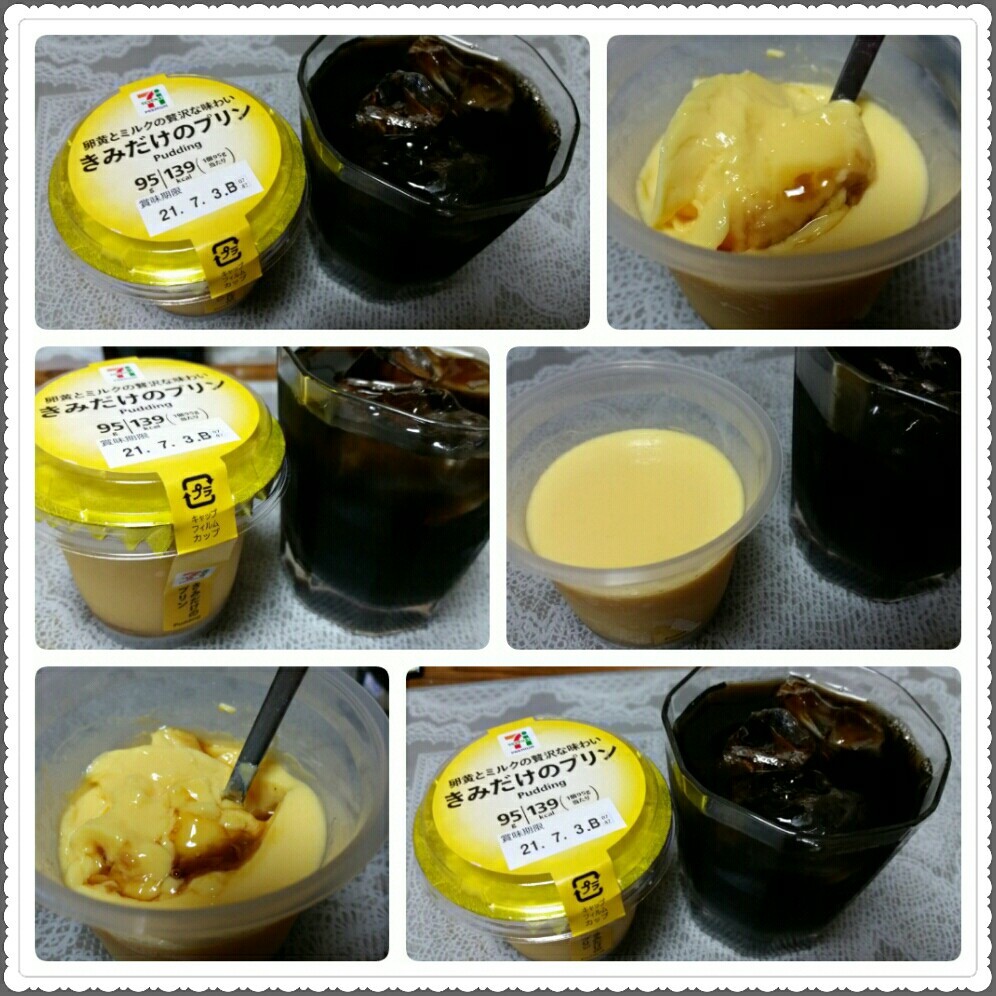 きみだけのプリンbyセブンイレブン♪ : コグマの気持ち