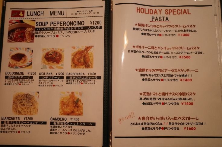 イタリアンダイニング ジェシーピザ ルートシックス（ jessy pizza）東京都葛飾区金町/オステリア ピッツェリア ~ 柴又周辺をぶらぶら その2_a0287336_21341350.jpg