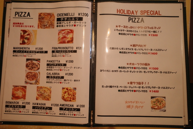 イタリアンダイニング ジェシーピザ ルートシックス（ jessy pizza）東京都葛飾区金町/オステリア ピッツェリア ~ 柴又周辺をぶらぶら その2_a0287336_21344013.jpg