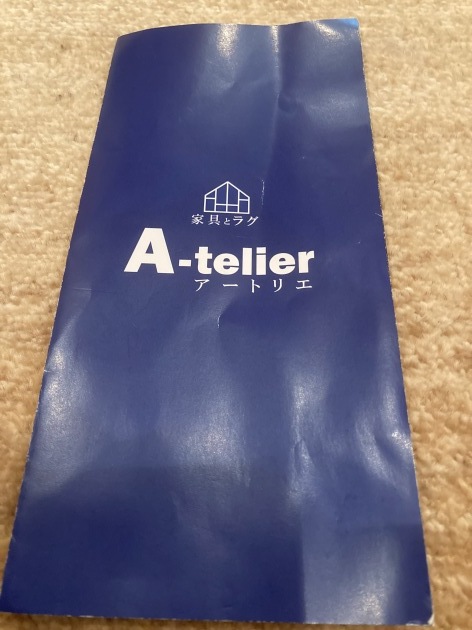 家具とラグ_c0234975_08171361.jpg