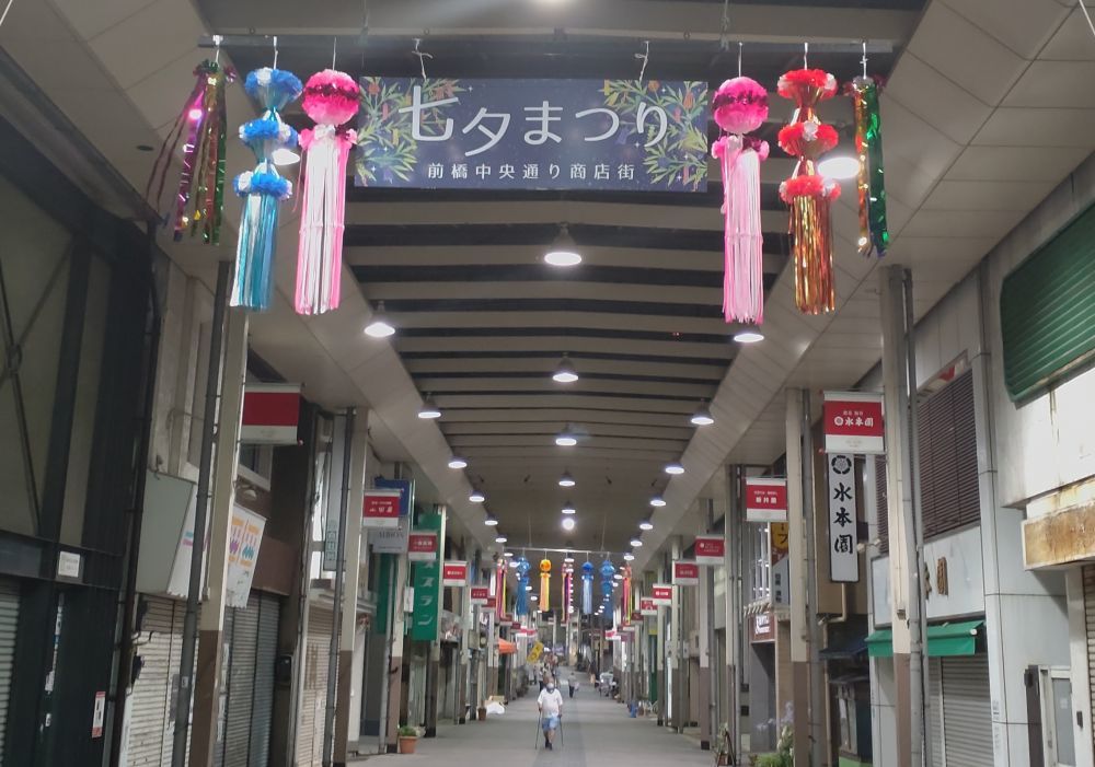 中央通り商店街のみなさんが 前橋七夕まつり 商店街の飾りつけを しゅんこう日記