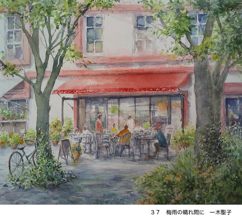 「赤坂孝史教室オンライン展2021」NO36~NO40_f0253789_17205461.jpg