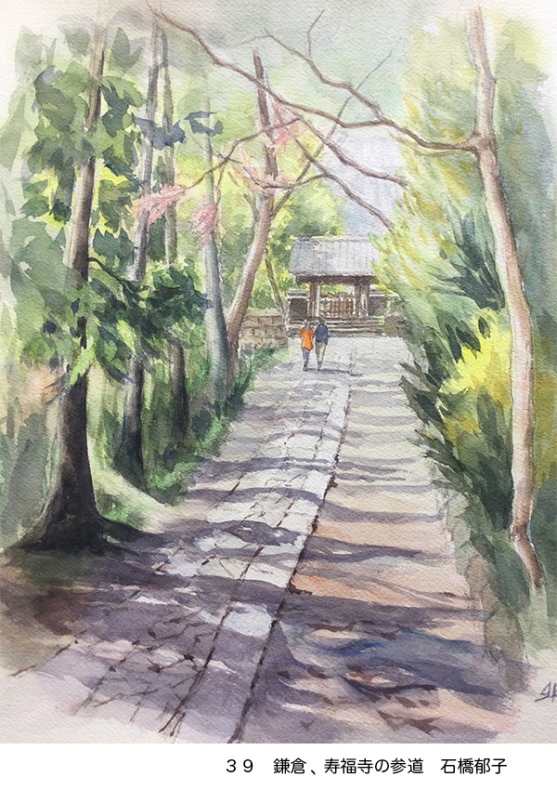 「赤坂孝史教室オンライン展2021」NO36~NO40_f0253789_17212728.jpg