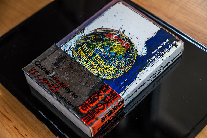 森永博志という編集者 : Darjeeling Days