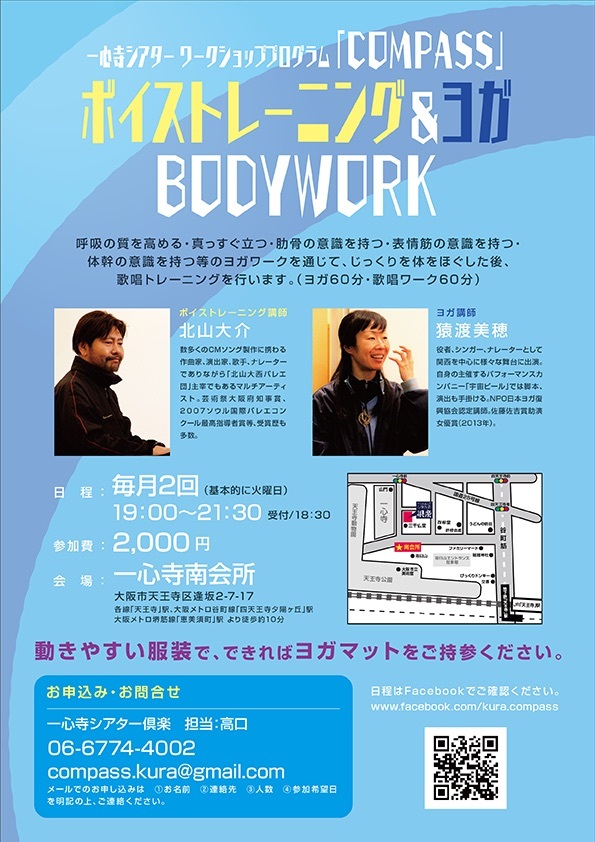 どんたん日記 どんたん日記