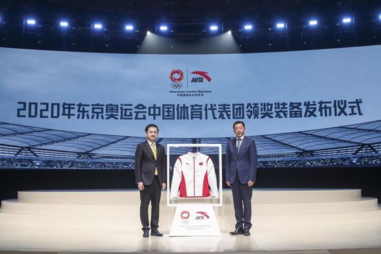 中国のスポーツウェアブランドantaがハイテクオリンピックをリリース中国チームの表彰台のユニフォーム Jcn Newswire 中国のスポーツウェアブランドantaがハイテクオリンピックをリリース中国チームの表彰台のユニフォーム Jcn Newswire