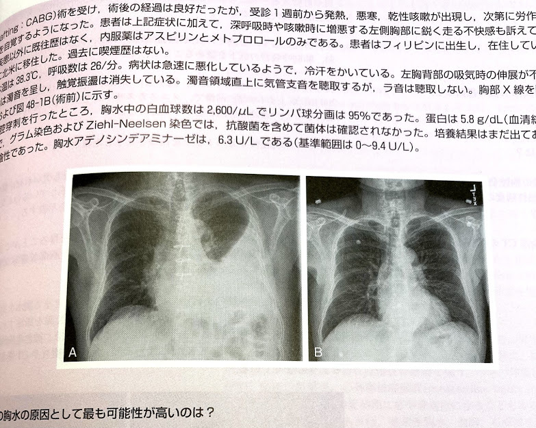 本の紹介：フレームワークで考える内科診断 : 呼吸器内科医