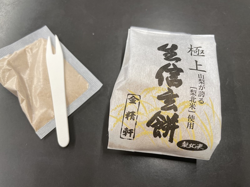 あねかえし_f0076731_19532615.jpg