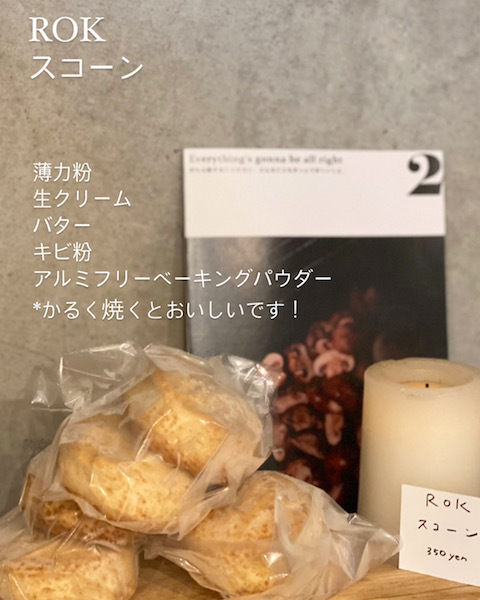 7月のお知らせ_d0364239_20023487.jpg